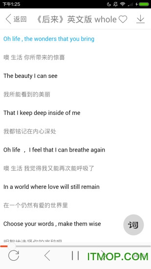 多听英语