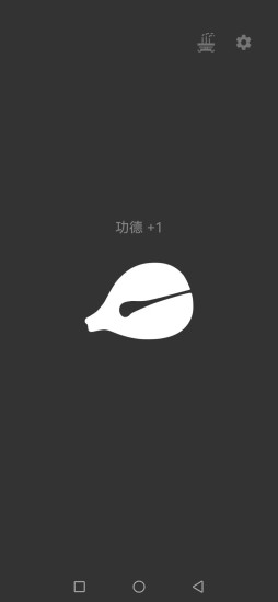生活助手 生活助手