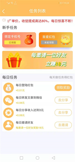 叶猴资讯 叶猴资讯