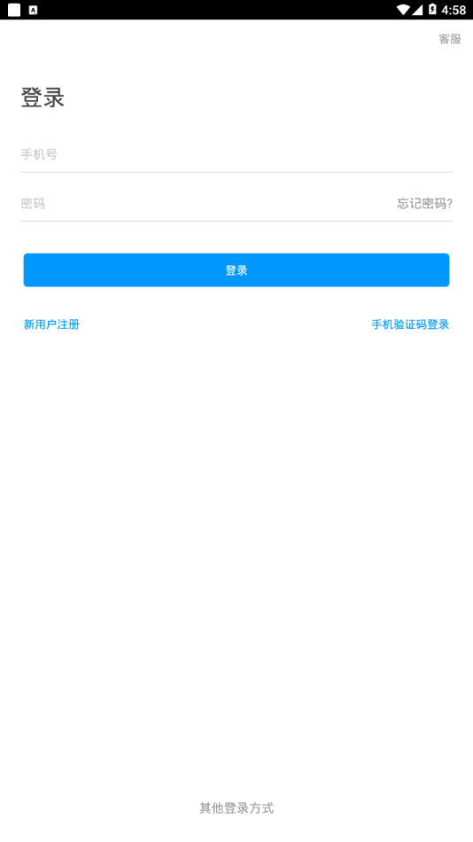 武机电学校
