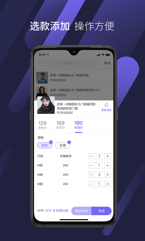 云衣宝