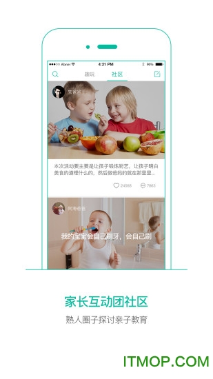 袋鼠先生