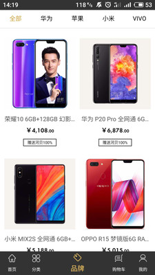 河贝商城 河贝商城