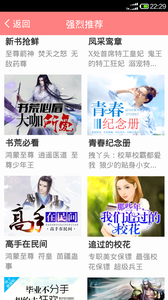 掌中书城