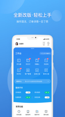 壹点灵心理咨询师 壹点灵心理咨询师