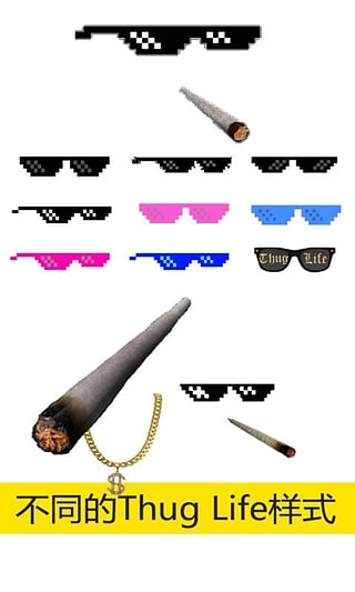Thug life photo sticker maker带墨镜叼雪茄特效app