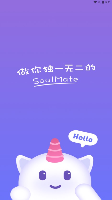 unicorn_soul