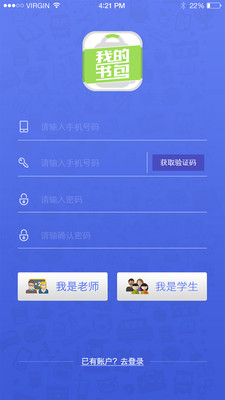 我的书包