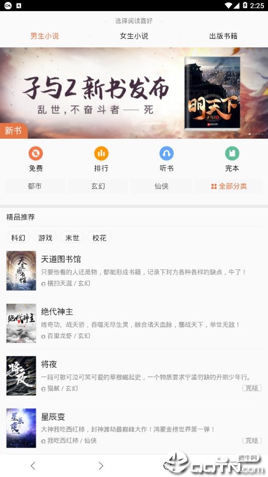 AD浏览器