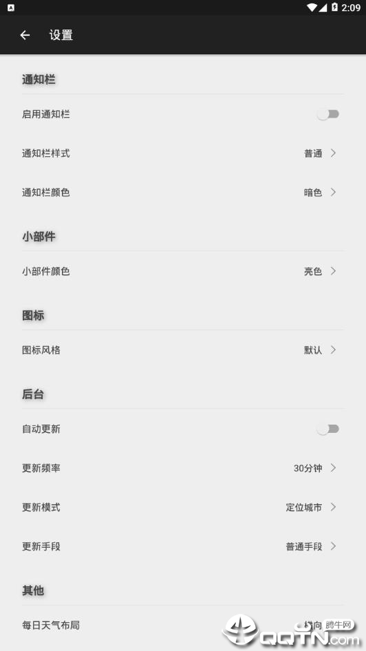 雨季 雨季