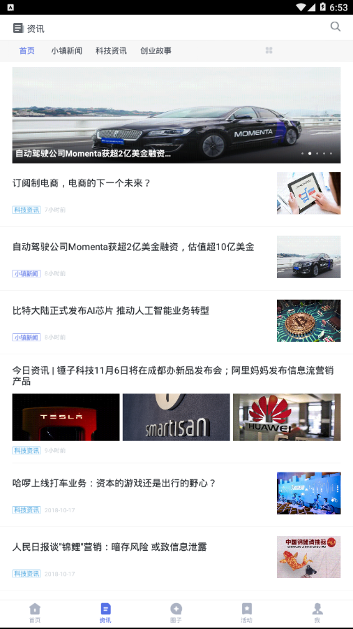 扬州创新中心 扬州创新中心