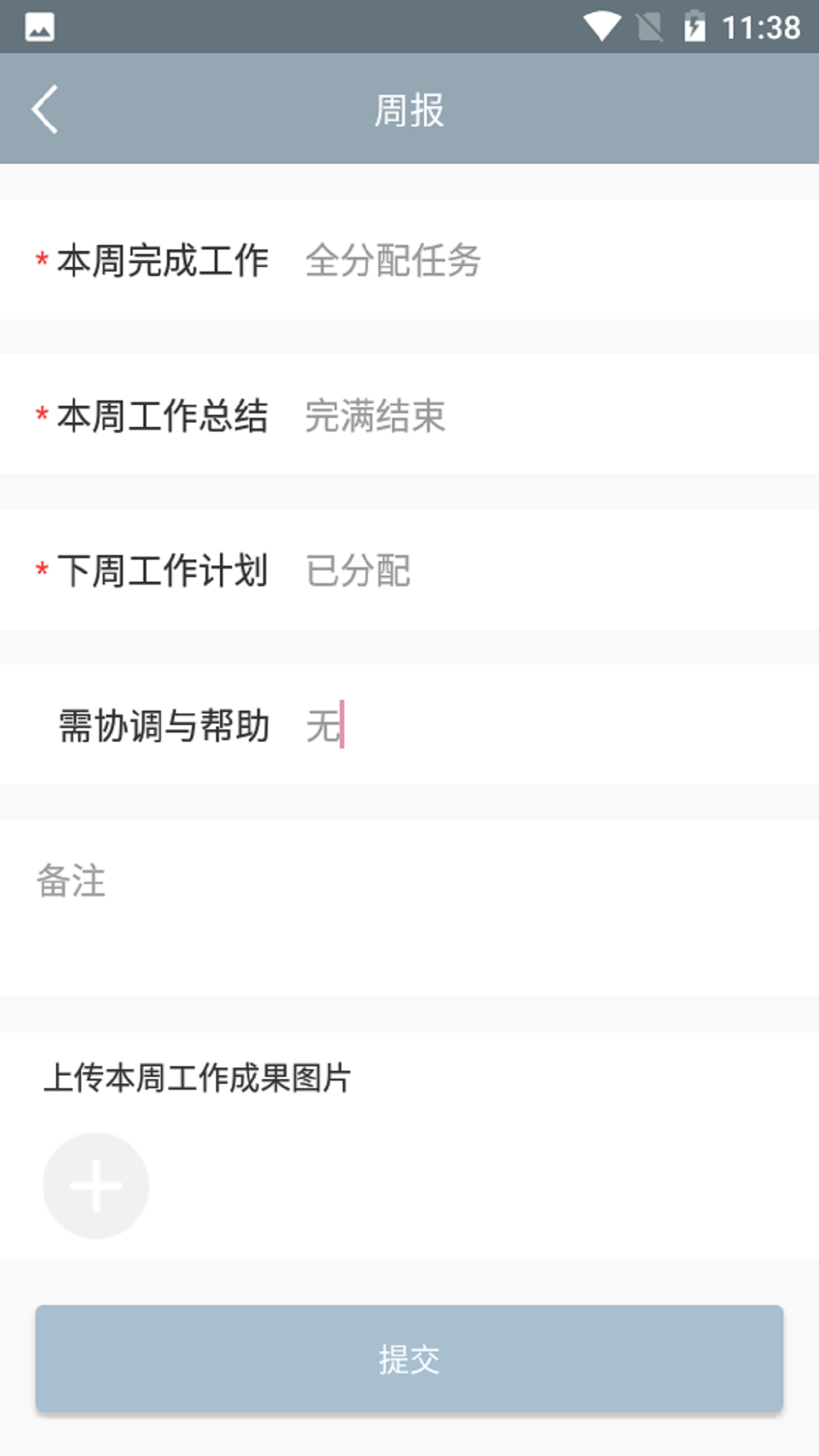 觅食外卖管理 觅食外卖管理