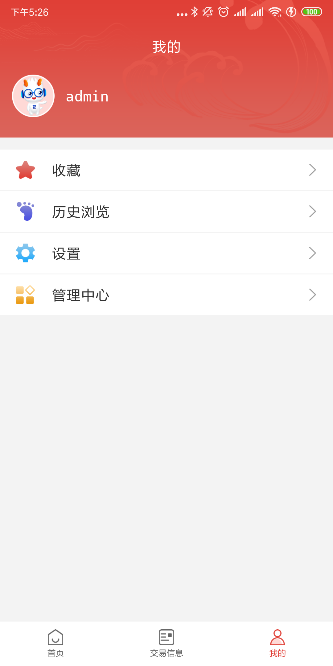 湖北服务平台