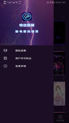 碎屏整蛊模拟器 碎屏整蛊模拟器