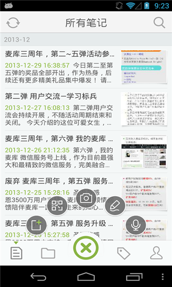 小金笔记-助力2022世界杯体育赛事 小金笔记-助力2022世界杯体育赛事