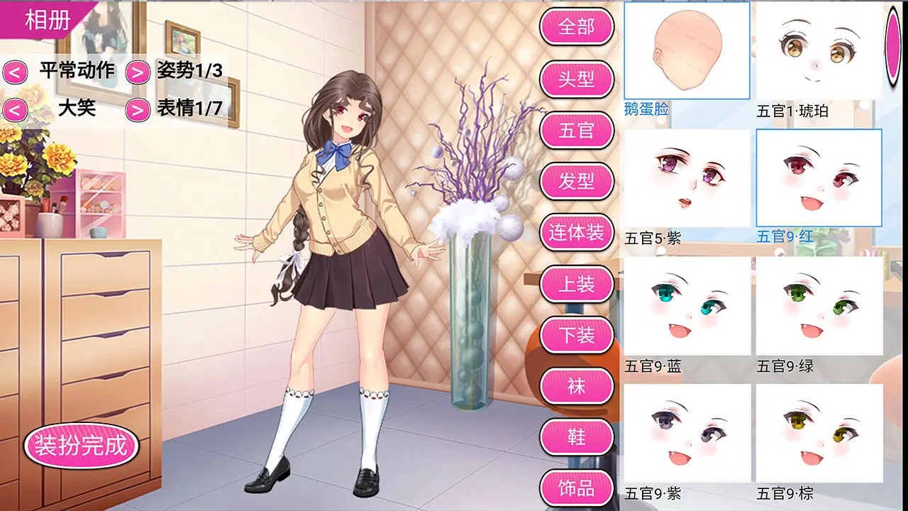 青衣常在 青衣常在