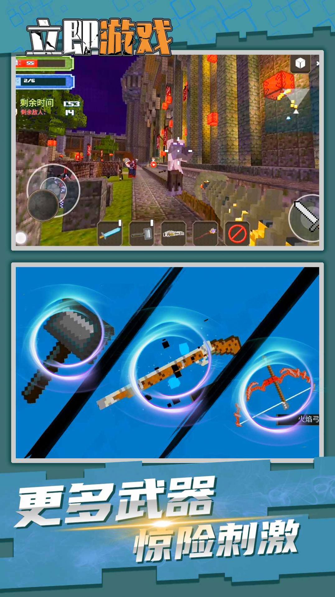 光子精灵-精灵冒险 光子精灵-精灵冒险