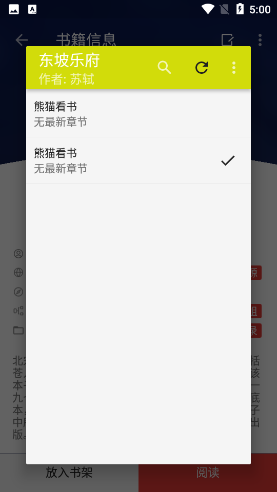 喵喵小说app 喵喵小说app