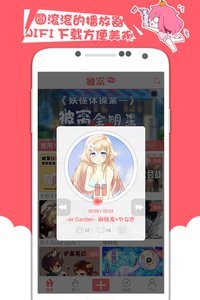 吉 人 动 漫