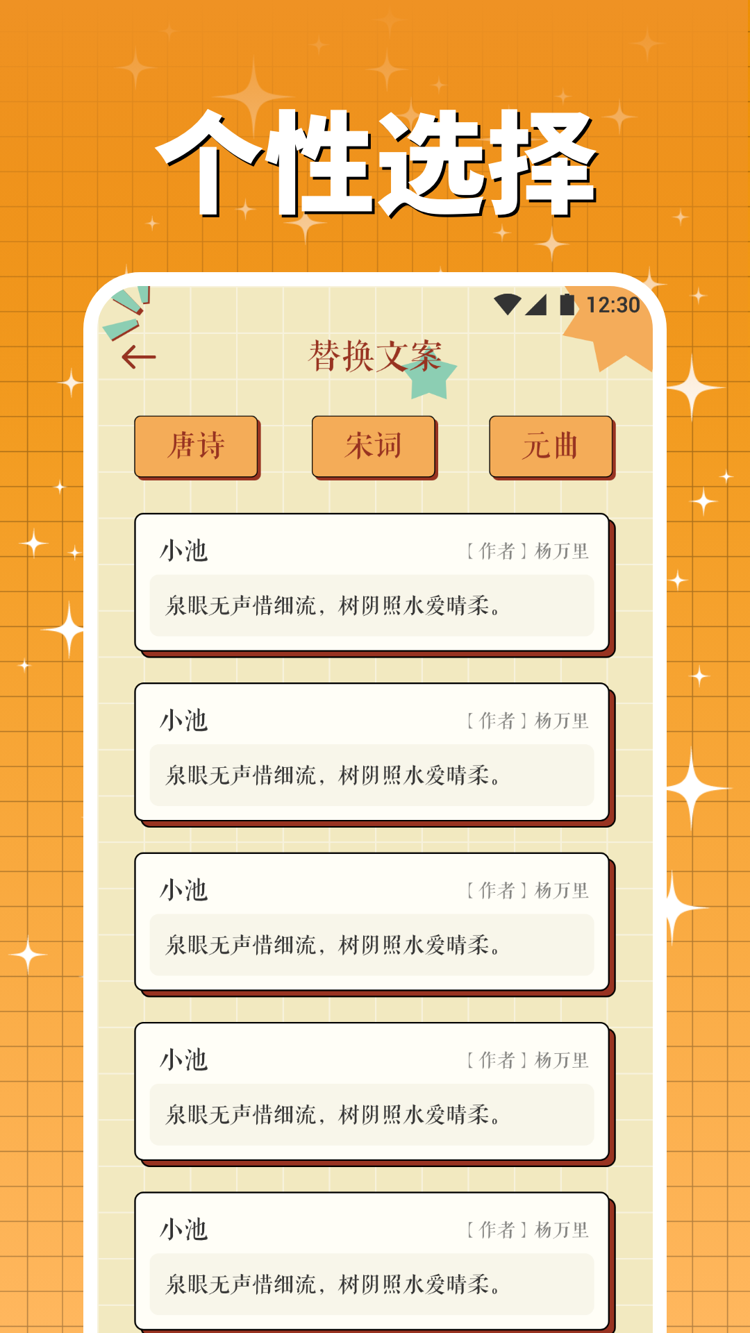 字由库