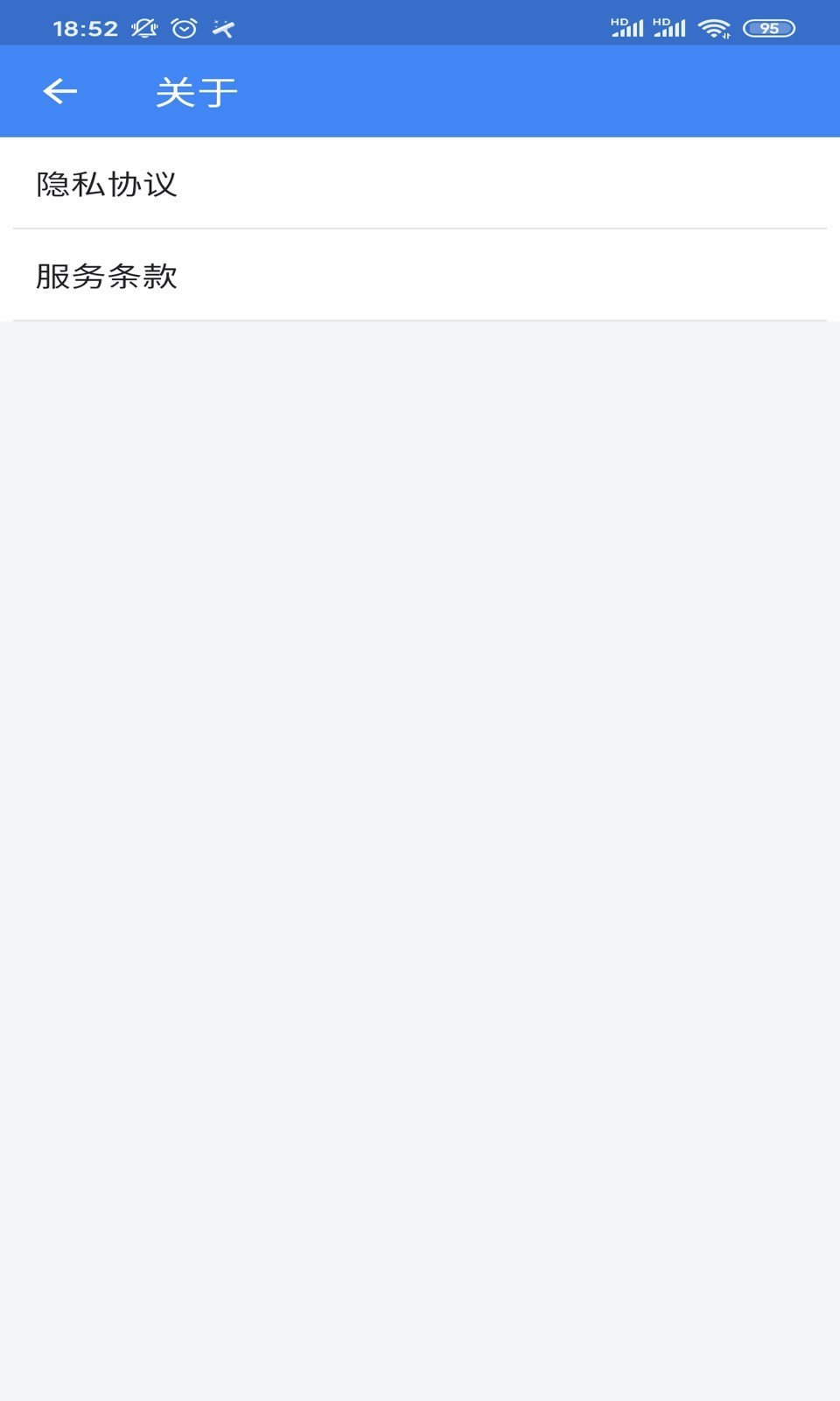 超级优化大师 超级优化大师