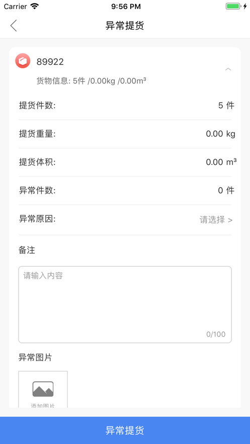 闪电