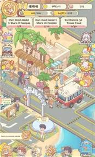 喵喵店长开张啰