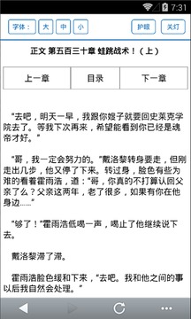 亿起小说 亿起小说