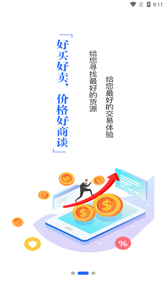 99工程机械 99工程机械