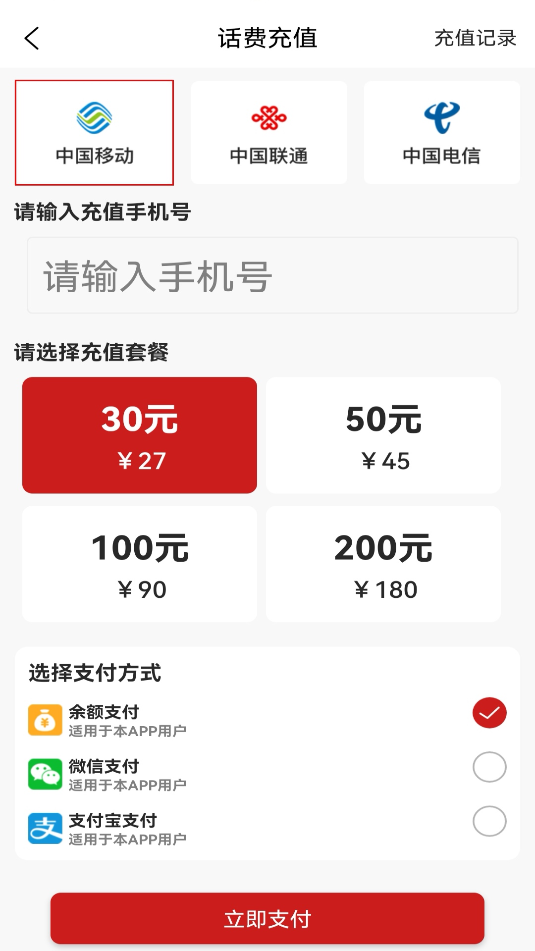 加油生活 加油生活