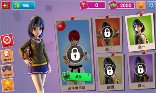 虚拟高中女生生活模拟器中文版