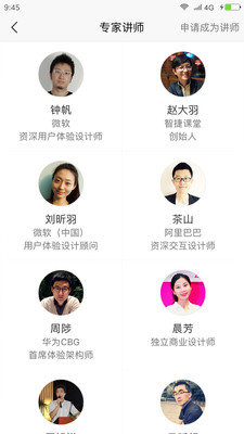 美啊教育 美啊教育
