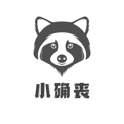 小确丧
