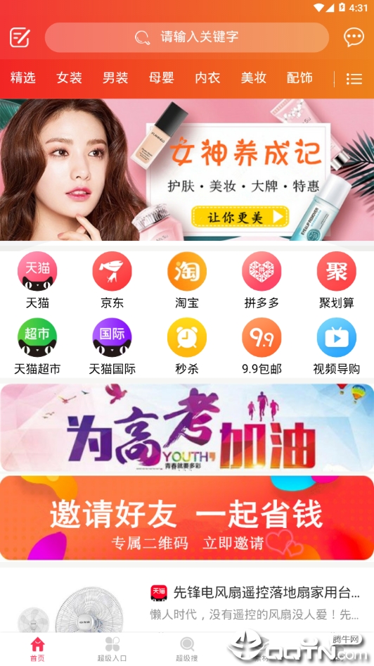 小美持家 小美持家