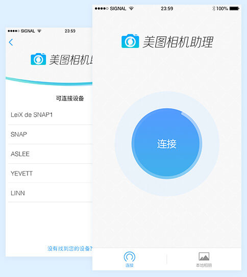美图相机助理手机版下载