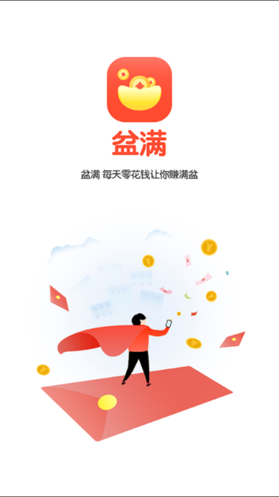 闲赚钱 闲赚钱