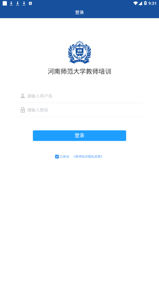 河南师范大学教师培训