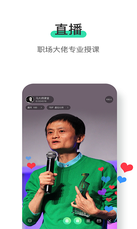 微知秀