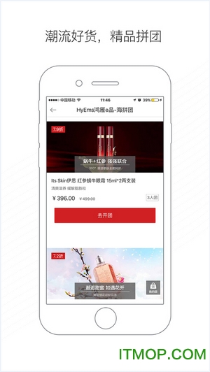 鸿雁e品 鸿雁e品