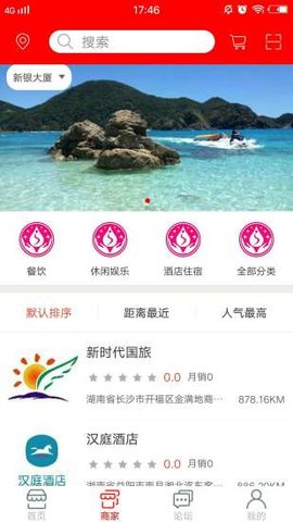 畅游新时代