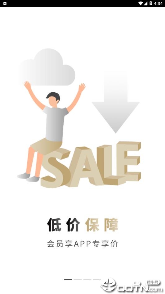 友生活