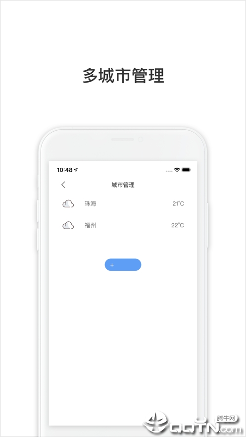 知天气 知天气