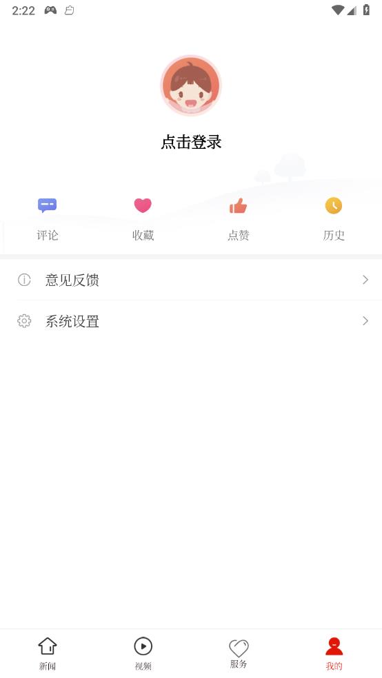 水城融媒