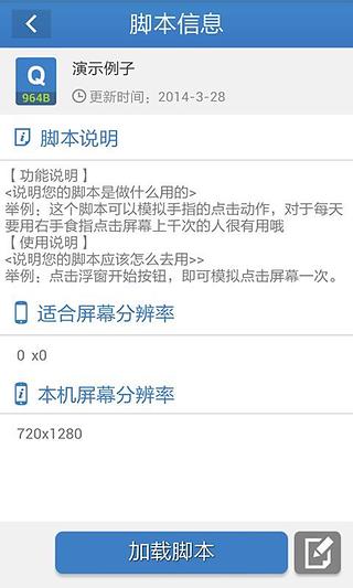 按键精灵免费下载 按键精灵免费下载