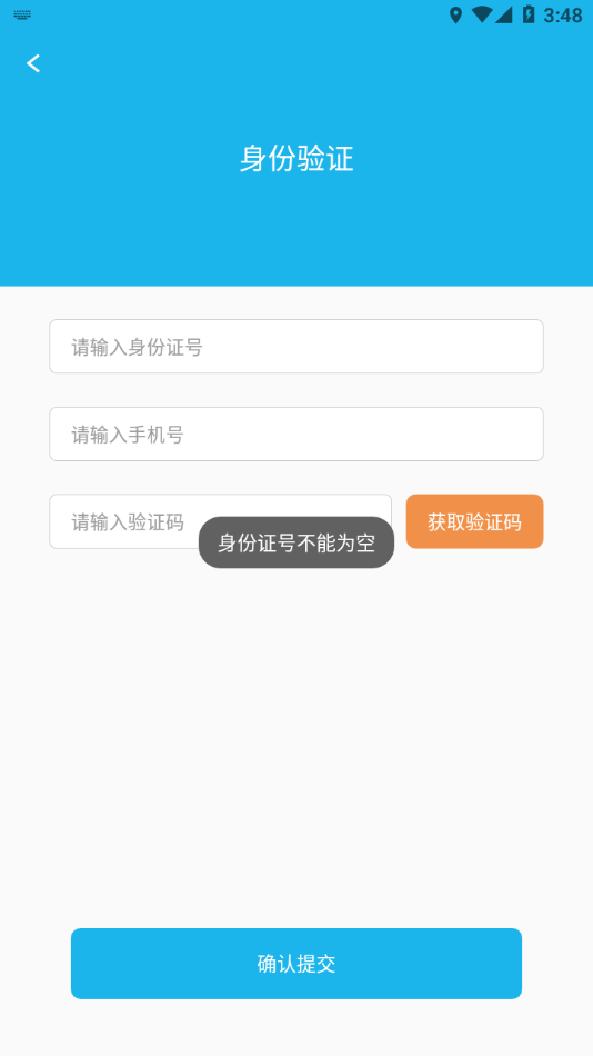 赣州专技