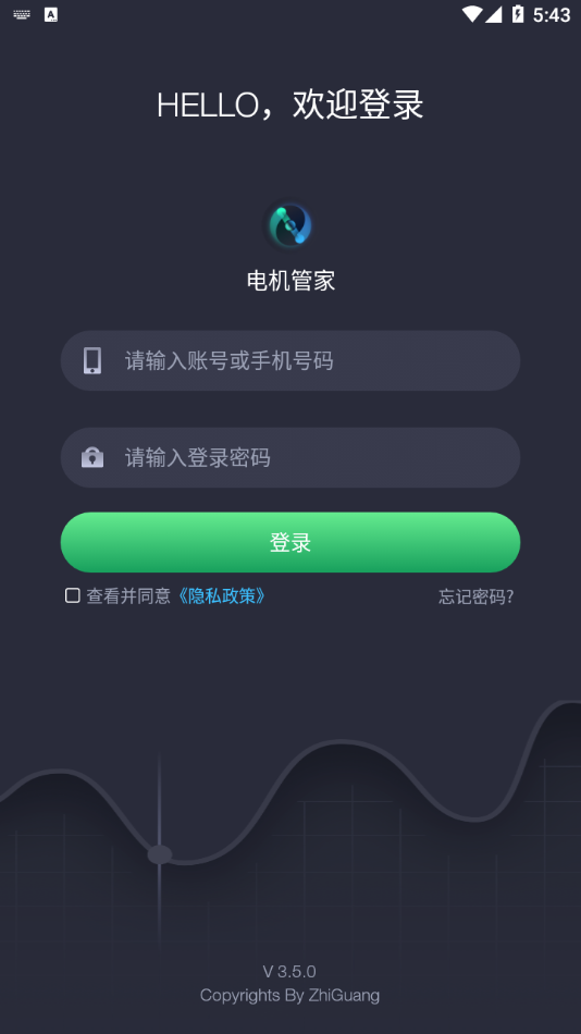 电机管家 电机管家