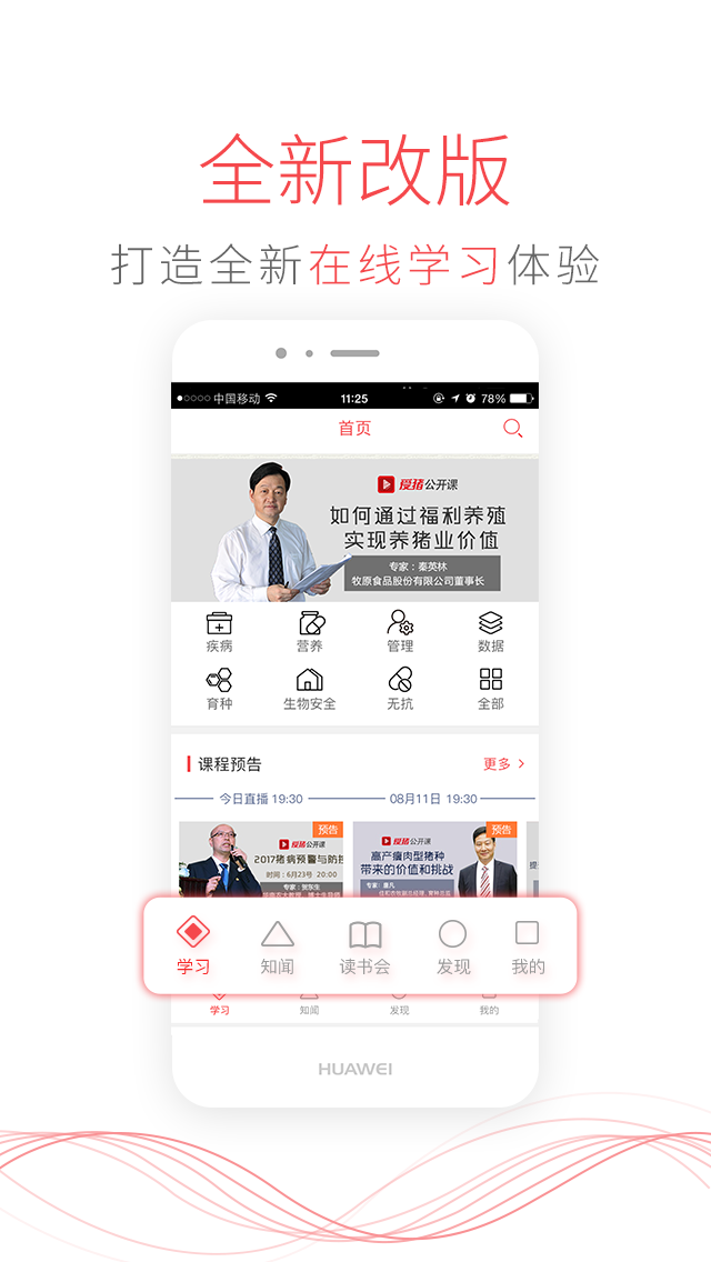 爱猪网