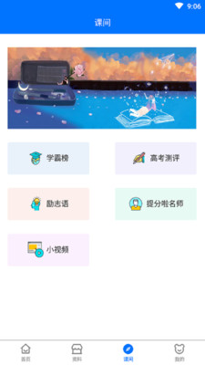 阿分提