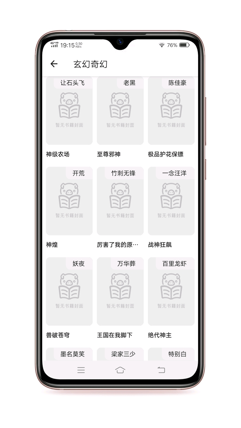 有读 有读