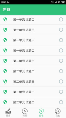 口腔执业助理医师丰题库 口腔执业助理医师丰题库